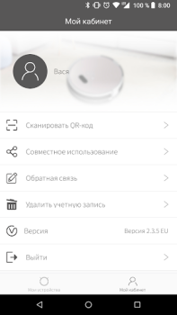 İndir DEXP Robot Konut ve ev Android için