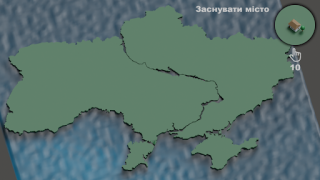 İndir Клікер України (симулятор) Simülatörler Android için Ekran görüntüsü 5