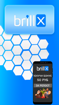 İndir Brillx Gündelik Android için Ekran görüntüsü 3