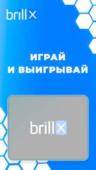 İndir Brillx Gündelik Android için Ekran görüntüsü 4