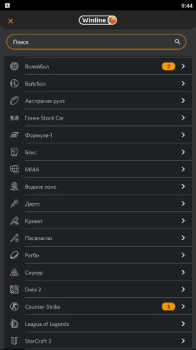 İndir Winline Eğlence Android için Ekran görüntüsü 3