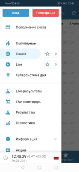 İndir БЕТСИТИ Eğlence Android için Ekran görüntüsü 4