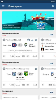 İndir 1xStavka Eğlence Android için