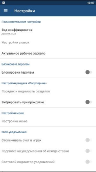 İndir 1xStavka Eğlence Android için Ekran görüntüsü 2