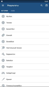 İndir 1xStavka Eğlence Android için Ekran görüntüsü 4