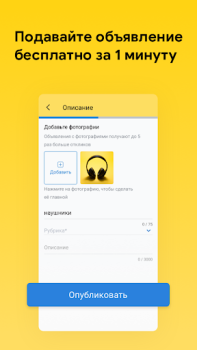 İndir Market.kz Alışveriş Android için Ekran görüntüsü 3