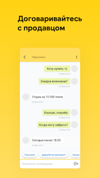 İndir Market.kz Alışveriş Android için Ekran görüntüsü 6