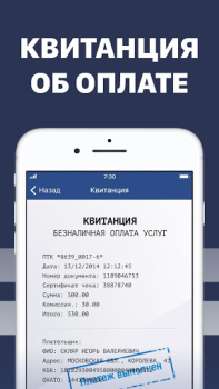 İndir Штрафы с фото: онлайн проверка Arabalar ve Ulaşım Android için Ekran görüntüsü 7