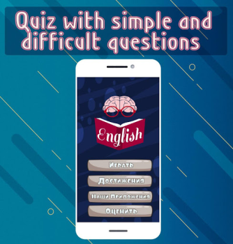 İndir English Language Quiz Sınavlar Android için