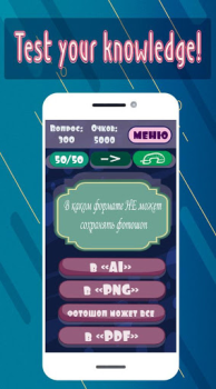 İndir English Language Quiz Sınavlar Android için Ekran görüntüsü 2