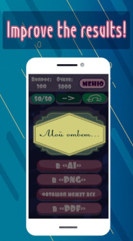İndir English Language Quiz Sınavlar Android için Ekran görüntüsü 3