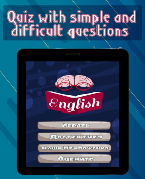 İndir English Language Quiz Sınavlar Android için Ekran görüntüsü 5