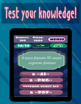 İndir English Language Quiz Sınavlar Android için Ekran görüntüsü 6