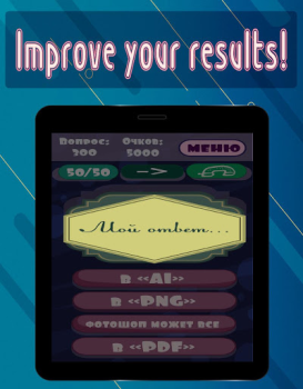 İndir English Language Quiz Sınavlar Android için Ekran görüntüsü 7