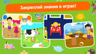 İndir Кукутики ТВ Öğrenme Android için Ekran görüntüsü 3