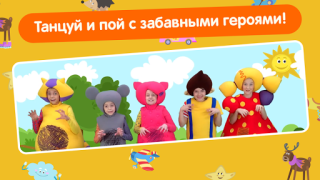 İndir Кукутики ТВ Öğrenme Android için Ekran görüntüsü 4