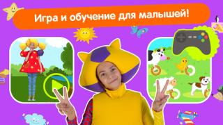 İndir Кукутики ТВ Öğrenme Android için Ekran görüntüsü 5