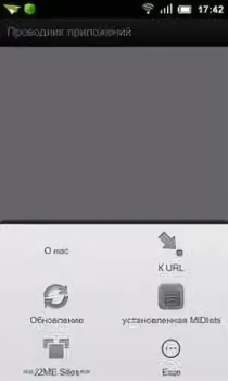 İndir Java J2ME Runner Arcade Android için Ekran görüntüsü 2