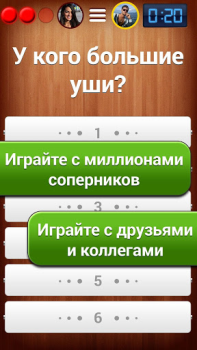 İndir 100 к 1 - викторина с друзьями Sınavlar Android için Ekran görüntüsü 2