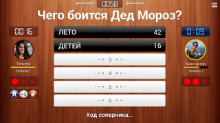 İndir 100 к 1 - викторина с друзьями Sınavlar Android için Ekran görüntüsü 6