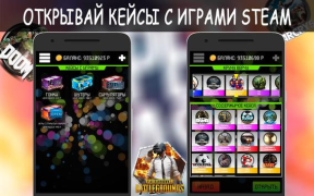 İndir Unreal Case - CS GO cases Simülatörler Android için Ekran görüntüsü 4