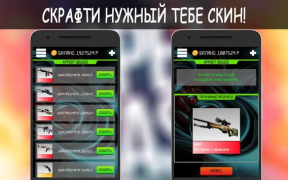 İndir Unreal Case - CS GO cases Simülatörler Android için Ekran görüntüsü 5