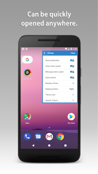 İndir Clipboard İş Android için Ekran görüntüsü 4