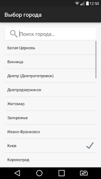İndir GoToShop.ua — акции и скидки Alışveriş Android için Ekran görüntüsü 2