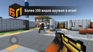 İndir Блокпост Eylem Android için Ekran görüntüsü 2