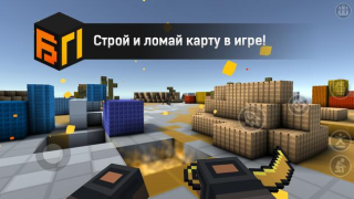 İndir Блокпост Eylem Android için Ekran görüntüsü 3