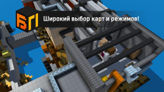 İndir Блокпост Eylem Android için Ekran görüntüsü 4