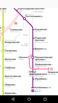 İndir Moskova metro haritası Haritalar ve Navigasyon Android için Ekran görüntüsü 2