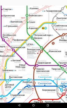 İndir Moskova metro haritası Haritalar ve Navigasyon Android için Ekran görüntüsü 5