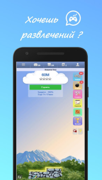 İndir Foiz - Знакомства Flört Android için Ekran görüntüsü 3
