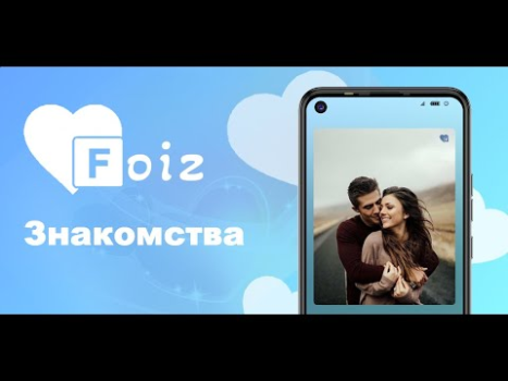 İndir Foiz - Знакомства Flört Android için Ekran görüntüsü 5