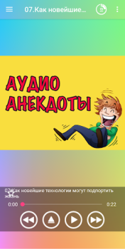 İndir Аудио анекдоты слушать Eğlence Android için Ekran görüntüsü 3