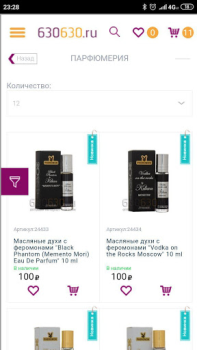 İndir 630630 Alışveriş Android için