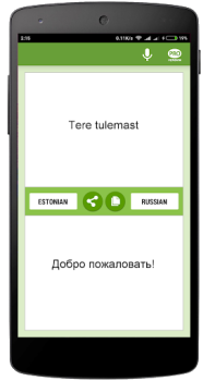 İndir Eesti-Vene Tõlkija Eğitim Android için