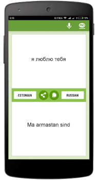 İndir Eesti-Vene Tõlkija Eğitim Android için Ekran görüntüsü 2