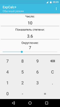 İndir Fraction's calculator Araçlar Android için