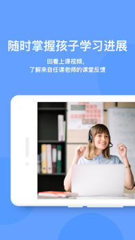 İndir EF Study Eğitim Android için Ekran görüntüsü 4