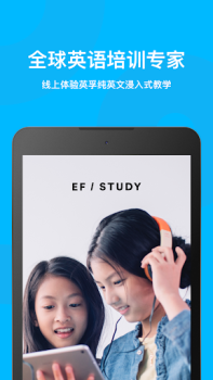 İndir EF Study Eğitim Android için Ekran görüntüsü 5