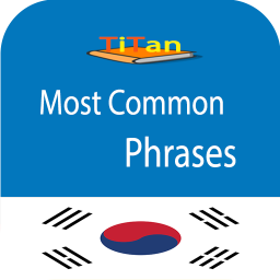 Logo Common Korean phrases