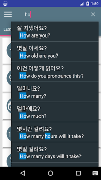 İndir Common Korean phrases Eğitim Android için Ekran görüntüsü 3