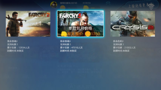 İndir Xbox Cloud Arcade Android için