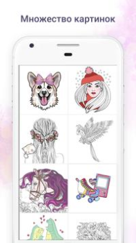 İndir Chamy Bulmaca Oyunları Android için Ekran görüntüsü 2