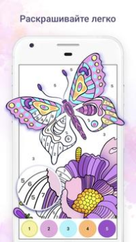 İndir Chamy Bulmaca Oyunları Android için Ekran görüntüsü 3