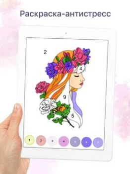 İndir Chamy Bulmaca Oyunları Android için Ekran görüntüsü 7