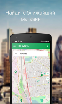İndir Castrol – подбор масла Alışveriş Android için Ekran görüntüsü 4