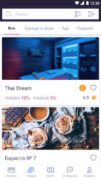 İndir CityLife Alışveriş Android için Ekran görüntüsü 2